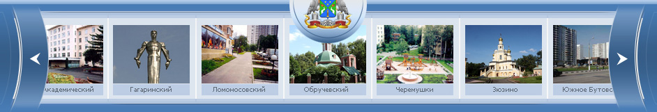 Без флеша